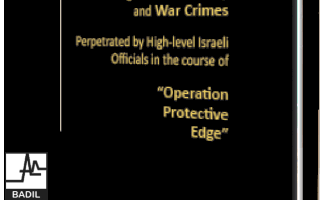 BADIL joins Human Rights Watch in calling upon the Office of the Prosecutor to begin formal investigation into international crimes committed in the oPt