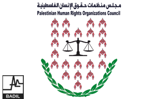 PHROC Condemns the Death of Palestinian Sick Prisoner Sami Abu Diyak