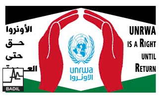 (19 January 2018) A Strategic Approach rather than mere Reactions is required to address the Aggressions against UNRWA
