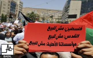 الحملة الوطنية لرفض التمويل المشروط تحيي موقف جمعية برج اللقلق المجتمعي بخصوص رفض التمويل المشروط