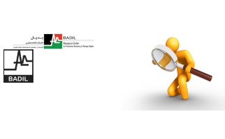 Vacancy Announcement and Call for Applications: International and Legal Advocacy Officer