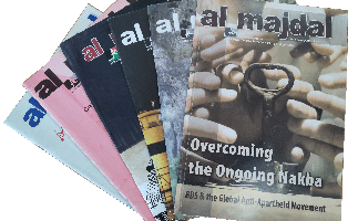 Available Now: Al-Majdal Magazine, Issue no. 18 (June 2003). Title: ROAD MAP OR ROADBLOCK?  WHY INTERNATIONAL LAW MATTERS