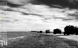 مداخلة مركز بديل في جلسة الاستعراض الدوري الشامل لإسرائيل: النكبة المستمرة ونظام الاستعمار والابرتهايد الإسرائيلي ودور المجتمع الدولي