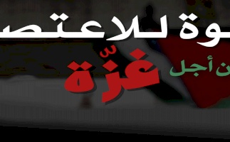 حتى وقف الحرب وتقديم المساعدات فوراً ومنع التهجير وإنهاء الحصار