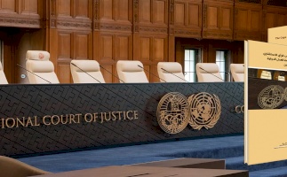 مركز بديل يصدر ورقة موقف جديدة: الثغرات والإخفاقات التي تشوب الرأي الاستشاري لعام 2024 الصادر عن محكمة العدل الدولية بشأن فلسطين 