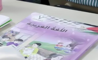 رسالة مفتوحة الى وزارة التربية والتعليم العالي  نظام التعليم المستند الى المصادر المفتوحة هروب من المسؤولية الوطنية مقابل بعض التمويل!
