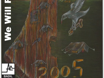 2005 Nakba Poster