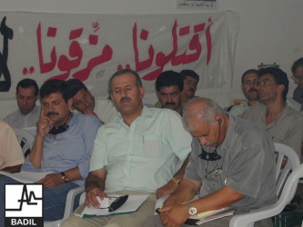 لجنة التحقيق البريطانية حول خيار اللاجئين الفلسطينيين تلتقي بممثلي اللاجئين الفلسطينيين (تنظيم مركز بديل ، أيلول 2000)