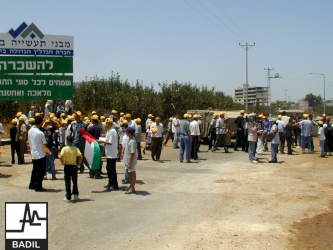 مركز بديل ينظم وينفذ زيارة للحدود اللبنانية، تموز ٢٠٠٠