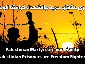 "Statement by the Global Palestinian Refugee Network (GPRN): "Facing Western Complicity with the Israeli regime of Apartheid and Colonialization