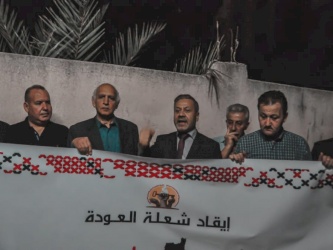 74 years of Ongoing Nakba... 74 years of Ongoing Resistance - Lighting Nakba Torch, (15 May 2022)