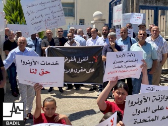 A protest against the transfer UNRWA's responsibilities to other UN or international agencies