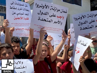 A protest against the transfer UNRWA's responsibilities to other UN or international agencies