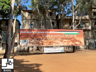 بديل وعائدون وعامل يختتمون المساق التدريبي حول حقوق اللاجئين الفلسطينيين (لبنان، أيلول ٢٠٢٢)