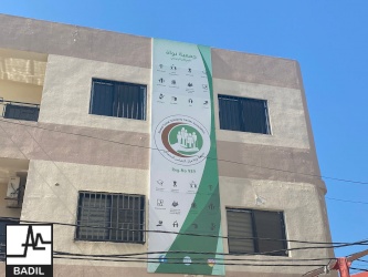 بديل وعائدون وعامل يختتمون المساق التدريبي حول حقوق اللاجئين الفلسطينيين (لبنان، أيلول ٢٠٢٢)