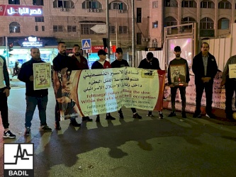 تحت شعار "لوليد دقة الحق في الافراج المبكر، والعلاج الملائم، والمرافقة الاسرية": وقفة اسنادية في يوم الأسير الفلسطيني