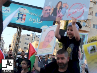 مسيرة الحرية لوليد دقة وعاصف الرفاعي وجميع الأسرى المرضى 