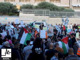 مسيرة الحرية لوليد دقة وعاصف الرفاعي وجميع الأسرى المرضى 