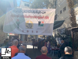 BADIL, Ibdaa&rsquo;, and the GPRN hold a Community Bazaar in support of Palestinian Farmers and Products