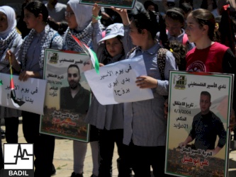 فعالية جماهيرية دعماً لحقوق الأسرى الفلسطينيين في السجون الإسرائيلية (بيت لحم، ١٧ نيسان ٢٠٢٤)