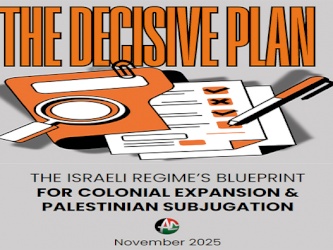 The Decisive Plan: The Israeli Regime's Blueprint for Colonial Expansion & Palestinian Subjugation (November 2025)