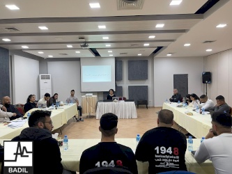BADIL & the Palestinian Youth Forum (PYF) Complete the 3rd Training Session for 2025-2026 (April 2026)