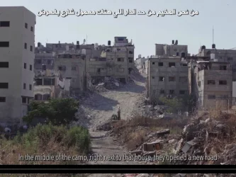 A Depopulated Camp (Tulkarm, West Bank)
