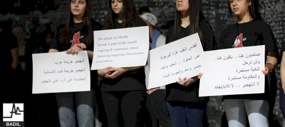 مركز بديل ومؤسسات الشبكة العالمية للاجئين والمهجرين ينظمون سلسلة فعاليات لمواجهة النكبة المستمرة