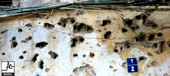 Burj el-Barajneh (Lebanon, 2007)