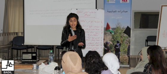 al-Awda Training School (1-3 April June 2021)