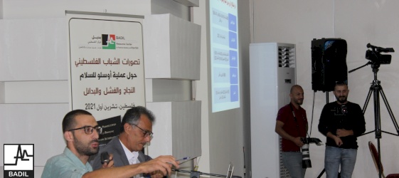 بديل يعقد مؤتمراً لإعلان نتائج الاستطلاع الذي أجراه حول عملية أوسلو للسلام 