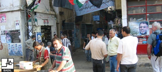 Burj el-Barajneh (Lebanon, 2007)