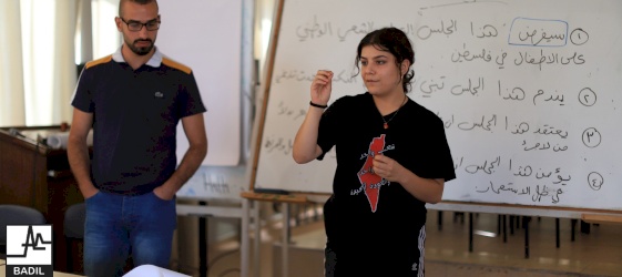 BADIL concludes a three-day Awda Training School (4-6 November 2021)