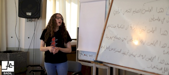 مركز بديل يختتم فعاليات مدرسة العودة التدريبية. 