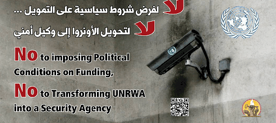 "Statement by the Global Palestinian Refugee Network (GPRN): "Facing Western Complicity with the Israeli regime of Apartheid and Colonialization