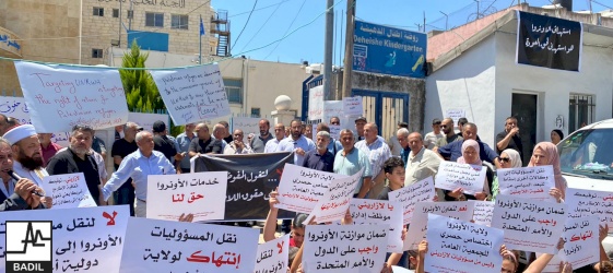 A protest against the transfer UNRWA's responsibilities to other UN or international agencies