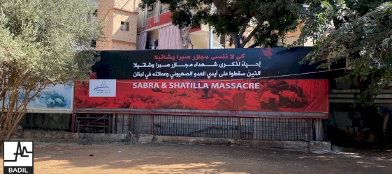 بديل وعائدون وعامل يختتمون المساق التدريبي حول حقوق اللاجئين الفلسطينيين (لبنان، أيلول ٢٠٢٢)