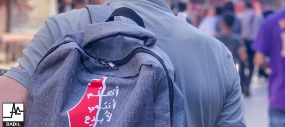 بديل وعائدون وعامل يختتمون المساق التدريبي حول حقوق اللاجئين الفلسطينيين (لبنان، أيلول ٢٠٢٢)