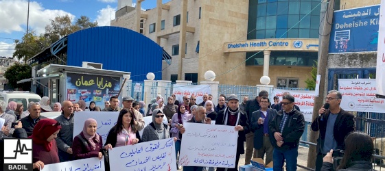 ضد تصفية الأونروا... مع مطالب اتحاد العاملين العرب العادلة