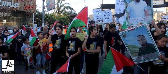 مسيرة الحرية لوليد دقة وعاصف الرفاعي وجميع الأسرى المرضى 