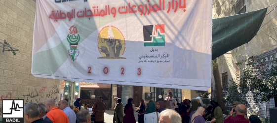 BADIL, Ibdaa&rsquo;, and the GPRN hold a Community Bazaar in support of Palestinian Farmers and Products