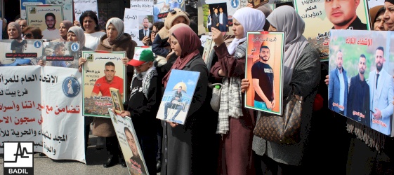 فعالية جماهيرية دعماً لحقوق الأسرى الفلسطينيين في السجون الإسرائيلية (بيت لحم، ١٧ نيسان ٢٠٢٤)