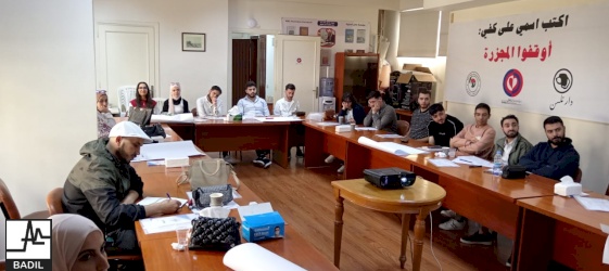 مركز بديل ومركز عائدون يختتمان المساق التدريبي حول حقوق اللاجئين الفلسطينيين (لبنان، نيسان 2025)