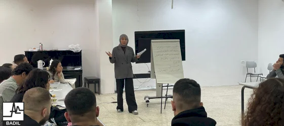 بديل ومنتدى الشباب الفلسطيني يعقدان ثاني لقاء في السلسلة التدريبية لدورة 2025-2026