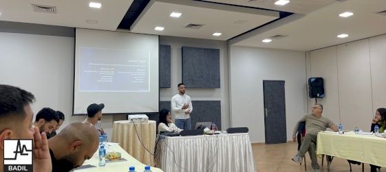 BADIL & the Palestinian Youth Forum (PYF) Complete the 3rd Training Session for 2025-2026 (April 2026)