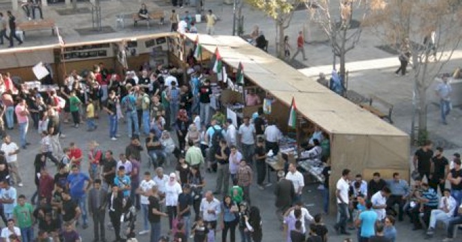 Palestine&rsquo;s First World Refugee Day: Putting Right of Return Back on the Agenda! 5 July 2012 - Manger Square (Sahat Al-Mahd) and the Bethlehem Peace Centre, Bethlehem.