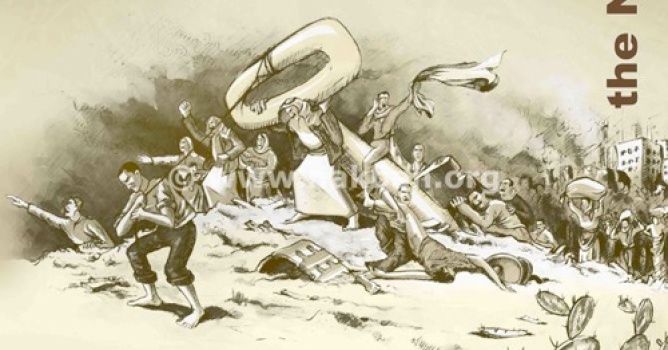 65 عاما: والنكبة الفلسطينية مستمرة والتهجير القسري متجدد