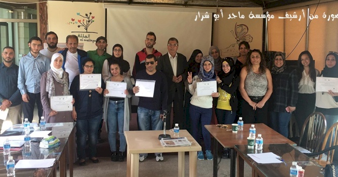 (١ تموز ٢٠٢٠) مركز بديل ومجموعة عائدون ومؤسسة ماجد ابو شرار ينفذون دورة تدريبية في لبنان