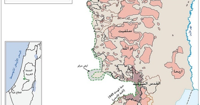 (٢٦ حزيران ٢٠٢٠) بيان صادر عن حراكات ومؤسسات وائتلافات المجتمع المدني الفلسطيني: مشروع الضّم الإسرائيلي الحالي - حصيلة متراكمة لنظام الاستعمار والتهجير والفصل العنصري الإسرائيلي