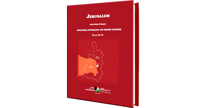 BADIL's New Bulletin "Jerusalem: the epitome of Israeli annexation, colonization and forcible transfer"